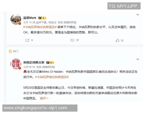 中国足球历史顶级球员排名榜：从传奇到当代的璀璨星光